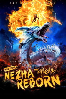 New Gods Nezha Reborn