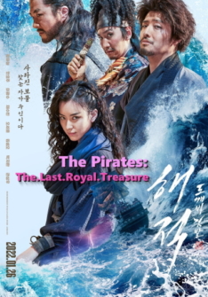 Pirates Der Schatz des Koenigs