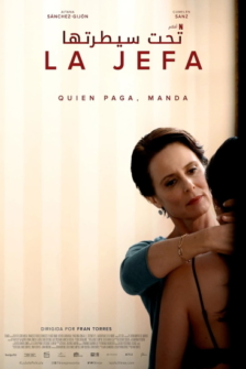 La Jefa Die Chefin