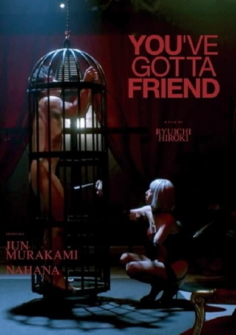 Youve Got A Friend