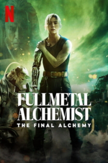 Fullmetal Alchemist The Final Alchemy