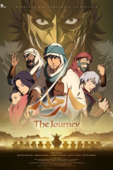 The Journey Die Legende vom guten Dieb