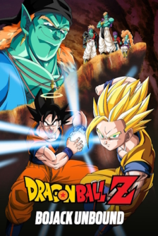 Dragonball Z Movie 09 Super Saiyajin Son Gohan