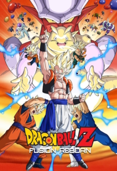 Dragonball Z Movie 12 Die Fusion