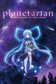 Planetarian Storyteller of the Stars