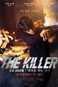 The Killer Someone Deserves to Die