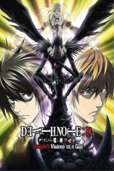 Death Note Relight 1 Visions of a God