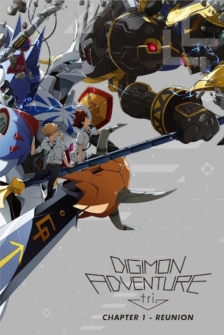 Digimon Adventure tri 1 - Wiedervereinigung