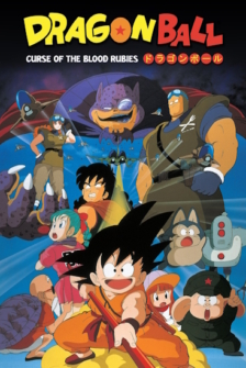 Dragonball Movie 1 Die Legende von Shenlong