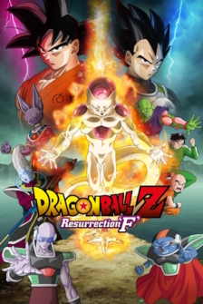 Dragonball Z Movie 15 Resurrection F