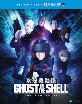 Ghost in the Shell - The Movie