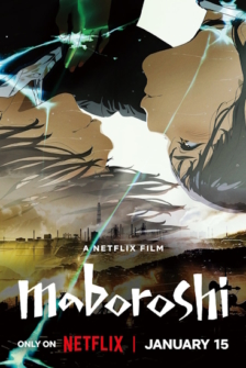 Maboroshi