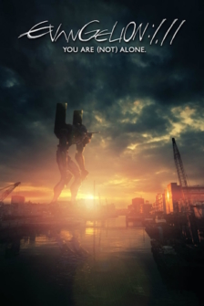 Evangelion 1.11 You Are Not Alone