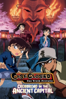 Detektiv Conan Film 07 Die Kreuzung des Labyrinths