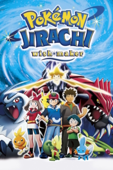 Pokemon 06 Jirachi Wishmaker