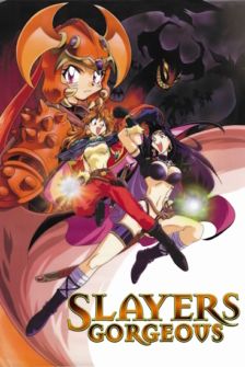 Slayers Movie 4 Gorgeous