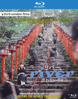 River - The Timeloop Hotel