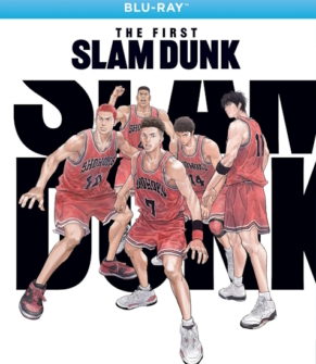 The First Slam Dunk
