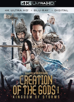 Creation of the Gods I: Kingdom of Stormsgdom of Storms