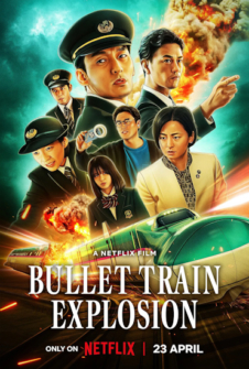 Bullet Train Explosion
