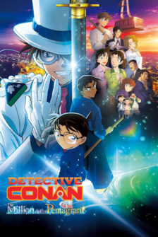 Detektiv Conan - 27. Film: Das 1-Million-Dollar-Pentagramm