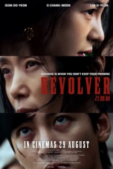 Revolver (2024)