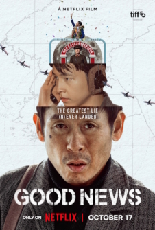 Good News (2024)