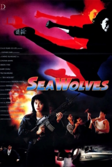 Sea Fighter