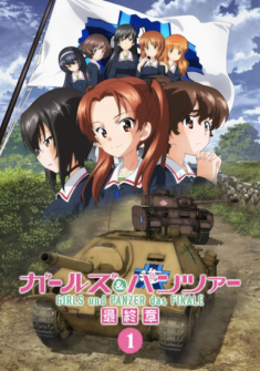 Girls und Panzer das Finale: Part I