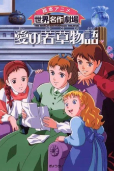 Eine fröhliche Familie - Season 1