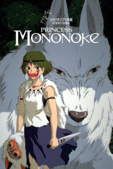Prinzessin Mononoke