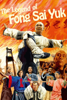 Der Vollstrecker - Fong Sai-Yuk