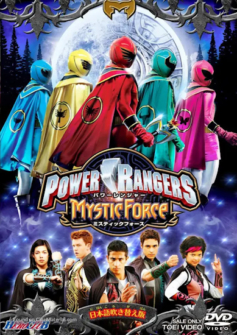 Power Rangers Mystic Force - Season 1